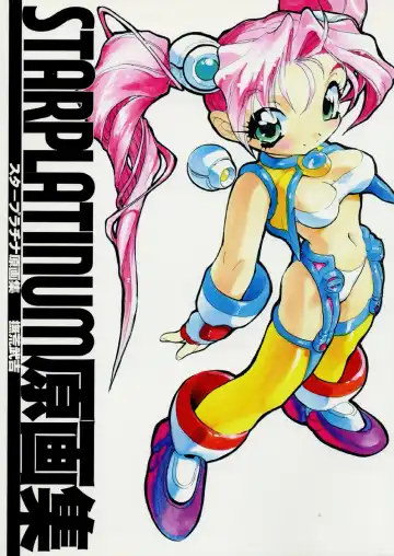 Read [Nadeara Bukichi] Star Platinum Geigashuu - STAR PLATINUM ARCETYPE - Fhentai