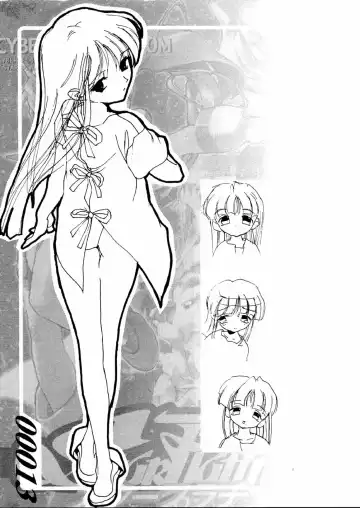 [Nadeara Bukichi] Star Platinum Geigashuu - STAR PLATINUM ARCETYPE Fhentai - Page 13