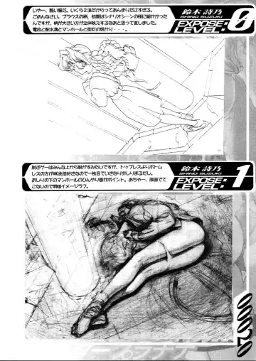[Nadeara Bukichi] Star Platinum Geigashuu - STAR PLATINUM ARCETYPE Fhentai - Page 20
