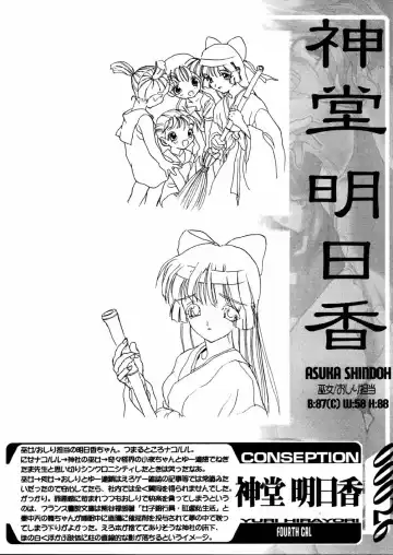 [Nadeara Bukichi] Star Platinum Geigashuu - STAR PLATINUM ARCETYPE Fhentai - Page 26