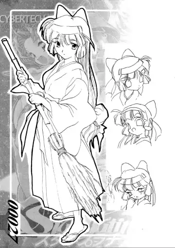 [Nadeara Bukichi] Star Platinum Geigashuu - STAR PLATINUM ARCETYPE Fhentai - Page 27