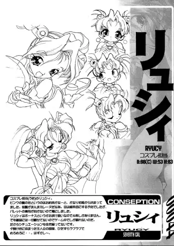 [Nadeara Bukichi] Star Platinum Geigashuu - STAR PLATINUM ARCETYPE Fhentai - Page 44