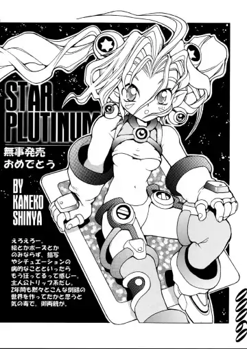[Nadeara Bukichi] Star Platinum Geigashuu - STAR PLATINUM ARCETYPE Fhentai - Page 60
