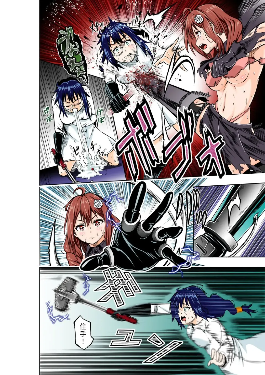 [Cocoa] BOUNTY HUNTER GIRL vs MAD SCIENTIST Ch. 2 Fhentai - Page 15