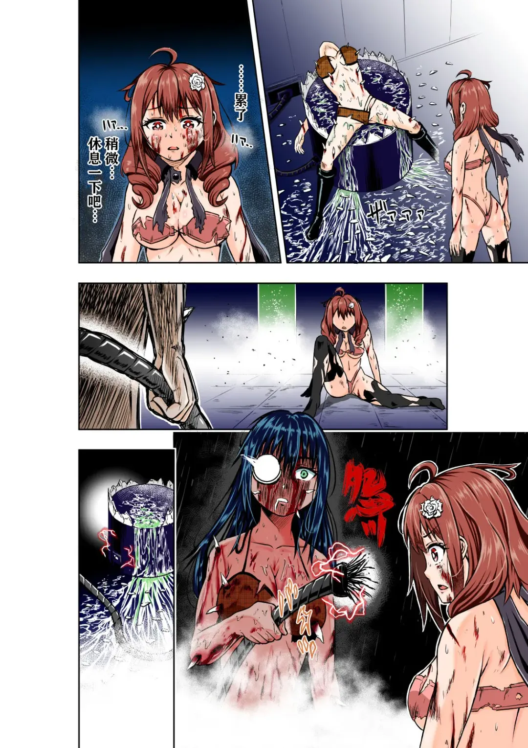 [Cocoa] BOUNTY HUNTER GIRL vs MAD SCIENTIST Ch. 2 Fhentai - Page 27