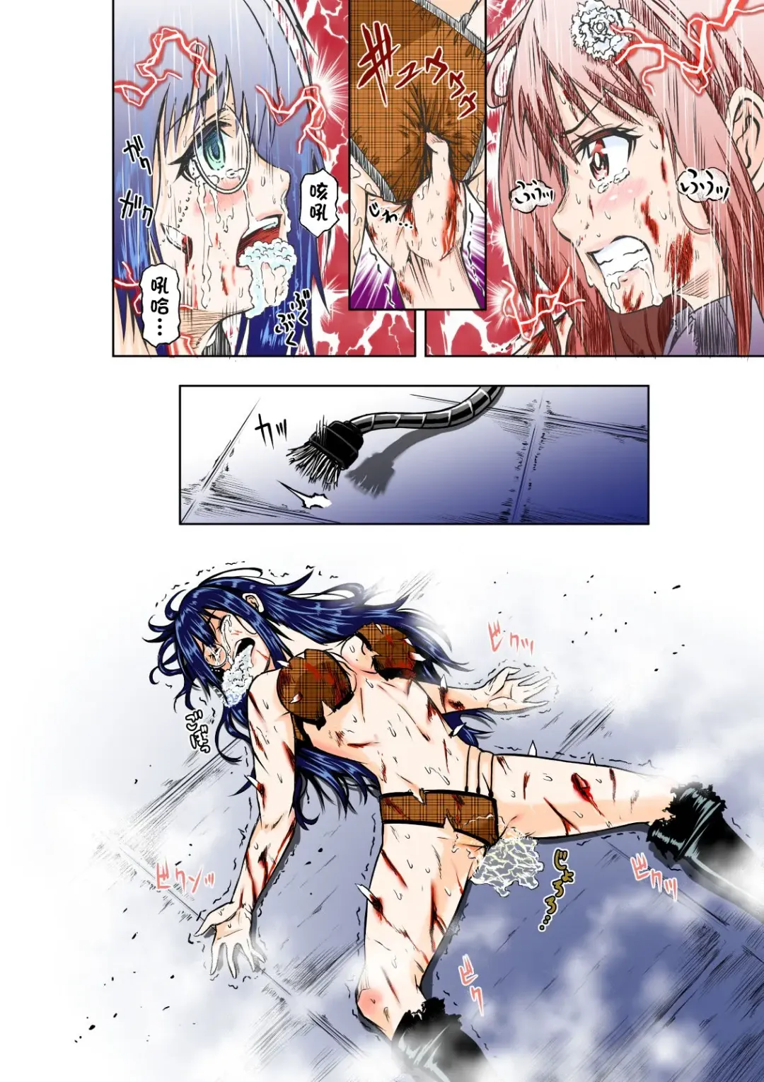 [Cocoa] BOUNTY HUNTER GIRL vs MAD SCIENTIST Ch. 2 Fhentai - Page 29