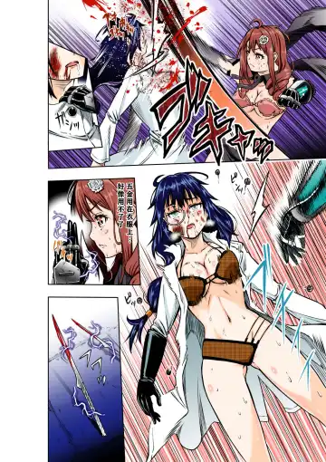[Cocoa] BOUNTY HUNTER GIRL vs MAD SCIENTIST Ch. 2 Fhentai - Page 17