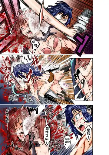 [Cocoa] BOUNTY HUNTER GIRL vs MAD SCIENTIST Ch. 2 Fhentai - Page 24