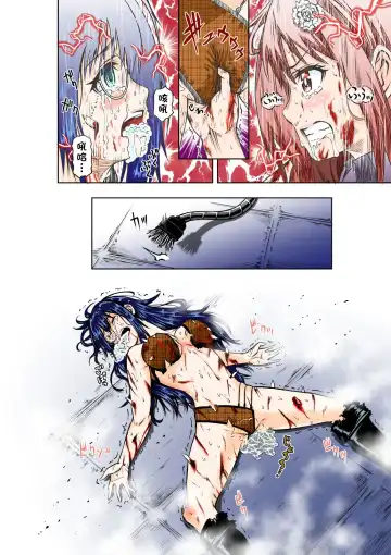 [Cocoa] BOUNTY HUNTER GIRL vs MAD SCIENTIST Ch. 2 Fhentai - Page 29