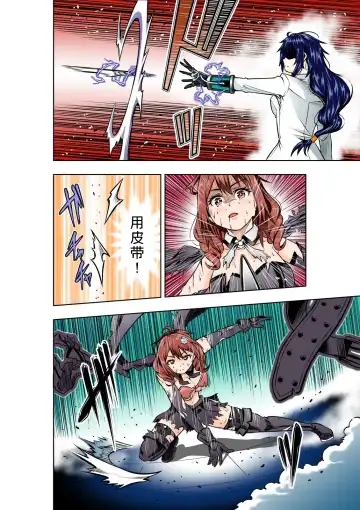 [Cocoa] BOUNTY HUNTER GIRL vs MAD SCIENTIST Ch. 2 Fhentai - Page 9