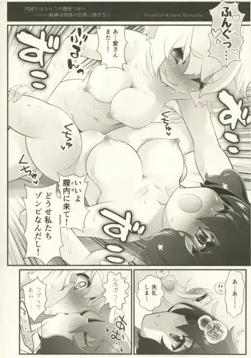 [Urai Tami] Watashi wa Isso Kono Mama Kinoko ni Narimasu Fhentai - Page 19