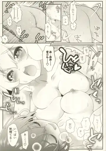 [Urai Tami] Watashi wa Isso Kono Mama Kinoko ni Narimasu Fhentai - Page 20