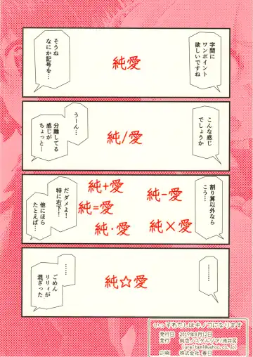 [Urai Tami] Watashi wa Isso Kono Mama Kinoko ni Narimasu Fhentai - Page 30