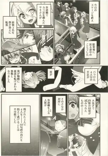 [Urai Tami] Watashi wa Isso Kono Mama Kinoko ni Narimasu Fhentai - Page 4