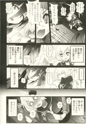 [Urai Tami] Watashi wa Isso Kono Mama Kinoko ni Narimasu Fhentai - Page 5