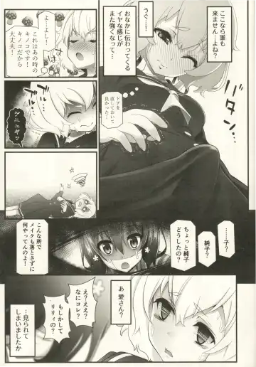 [Urai Tami] Watashi wa Isso Kono Mama Kinoko ni Narimasu Fhentai - Page 6