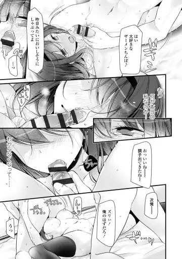 [Oouso] JK-REFLE Fhentai - Page 102