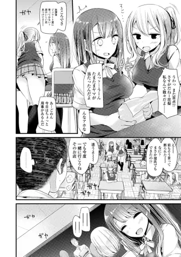 [Oouso] JK-REFLE Fhentai - Page 109