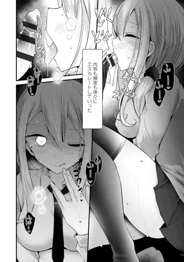 [Oouso] JK-REFLE Fhentai - Page 59