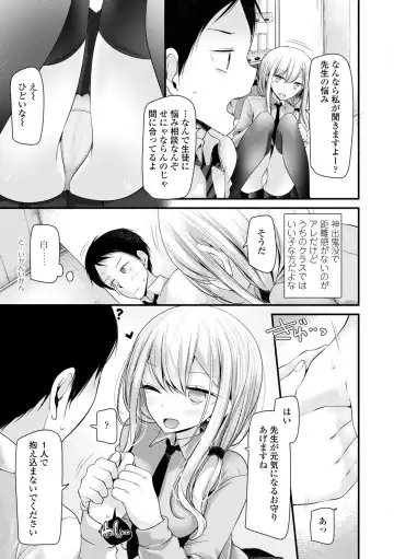 [Oouso] JK-REFLE Fhentai - Page 6