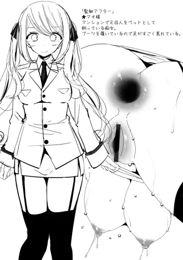 [Oouso] JK-REFLE Fhentai - Page 67