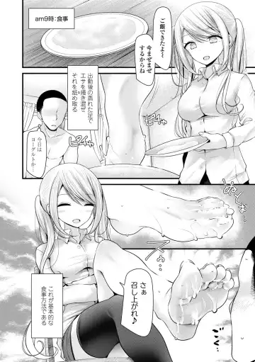 [Oouso] JK-REFLE Fhentai - Page 79