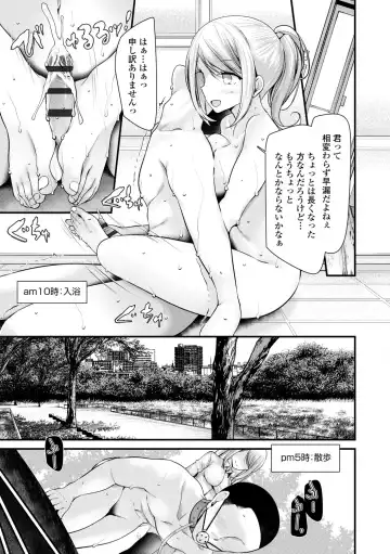 [Oouso] JK-REFLE Fhentai - Page 82