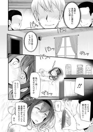 [Oouso] JK-REFLE Fhentai - Page 93