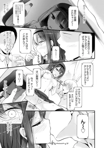 [Oouso] JK-REFLE Fhentai - Page 94