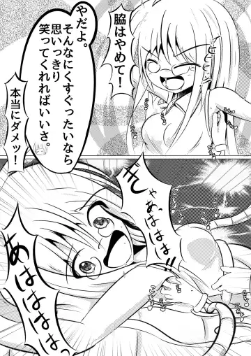 Kochokocho Kafede Arbeit Fhentai - Page 12