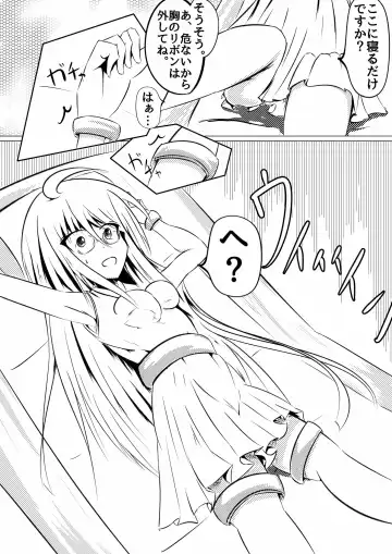 Kochokocho Kafede Arbeit Fhentai - Page 6