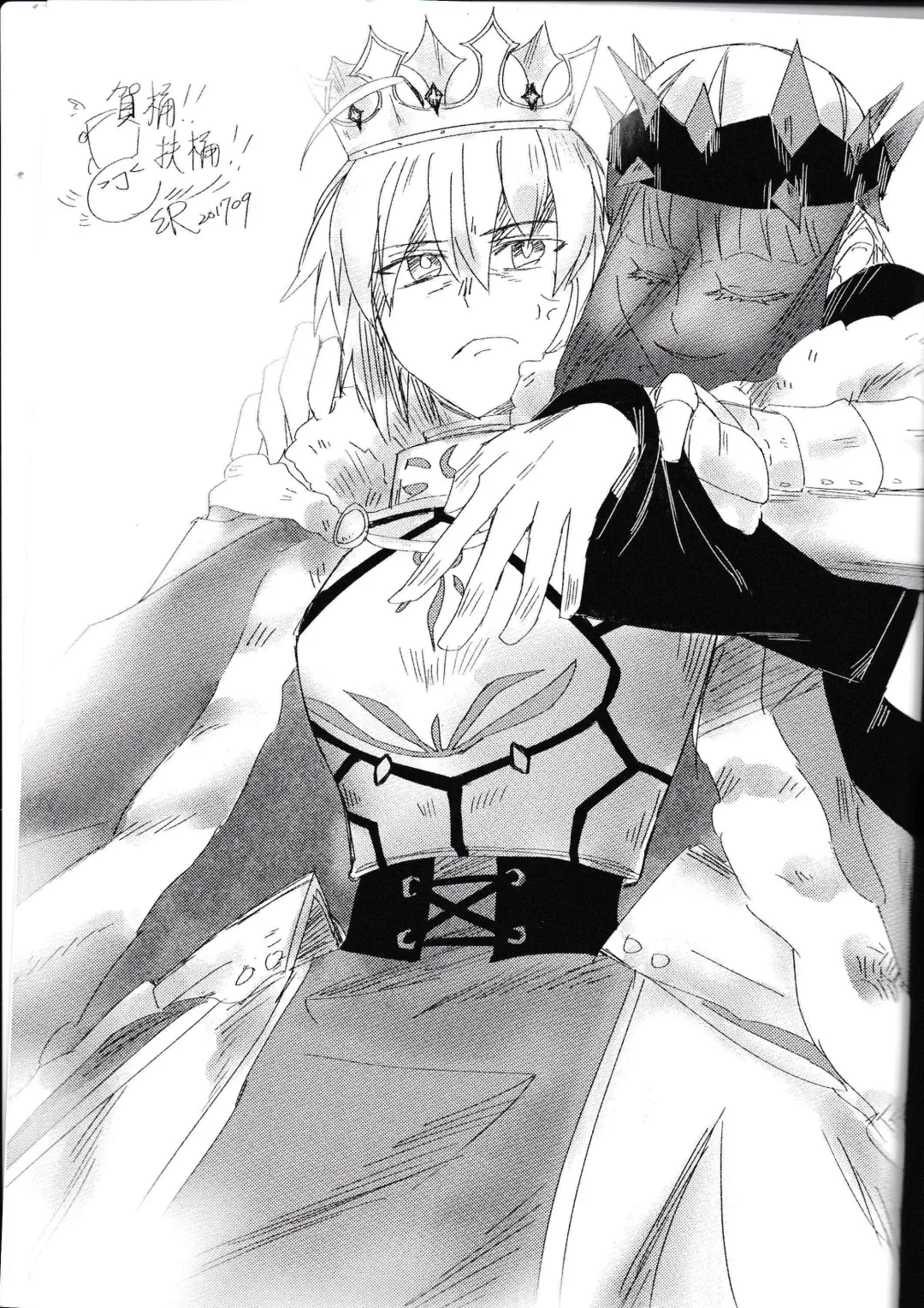 [Yohchi] Fate Fanbook #1 Artoria x Morgan Fhentai - Page 22