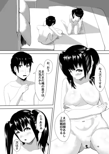 DeliHeal Yondara Osananajimi ga Kita Hanashi Fhentai - Page 17