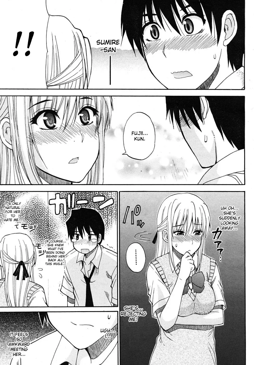 [Shunjou Shuusuke] Itazura Minuet Saishuuwa | Teasing Minuet Ch. 4 Fhentai - Page 17