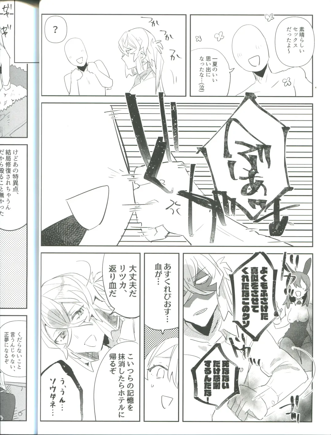 [Terashi] Ura Casino Sennyuu Chousa Fhentai - Page 22