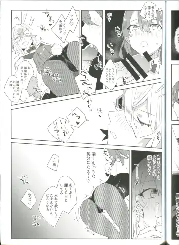 [Terashi] Ura Casino Sennyuu Chousa Fhentai - Page 13