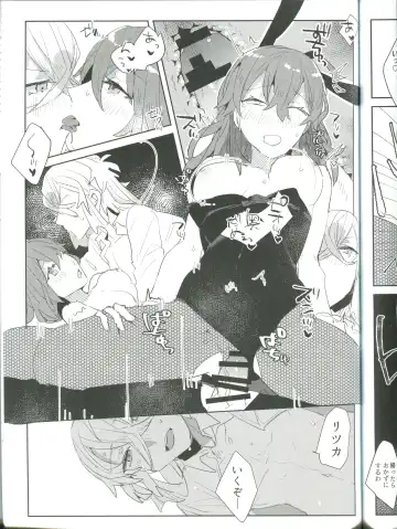 [Terashi] Ura Casino Sennyuu Chousa Fhentai - Page 19