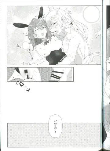 [Terashi] Ura Casino Sennyuu Chousa Fhentai - Page 21