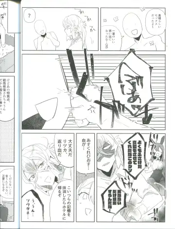 [Terashi] Ura Casino Sennyuu Chousa Fhentai - Page 22