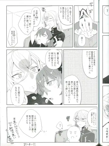 [Terashi] Ura Casino Sennyuu Chousa Fhentai - Page 24