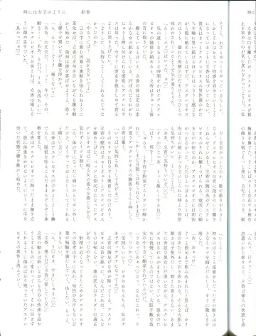 [Terashi] Ura Casino Sennyuu Chousa Fhentai - Page 28