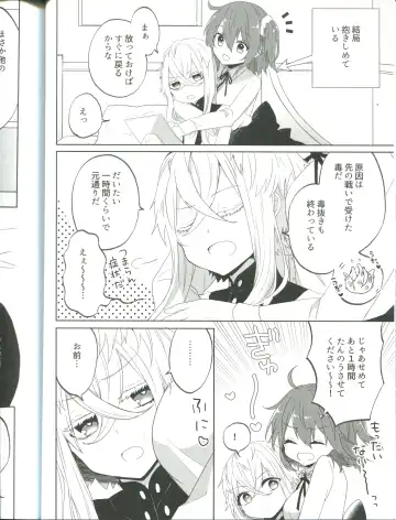 [Terashi] Ura Casino Sennyuu Chousa Fhentai - Page 31