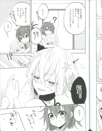 [Terashi] Ura Casino Sennyuu Chousa Fhentai - Page 32