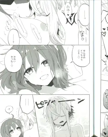 [Terashi] Ura Casino Sennyuu Chousa Fhentai - Page 36