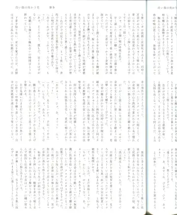 [Terashi] Ura Casino Sennyuu Chousa Fhentai - Page 40