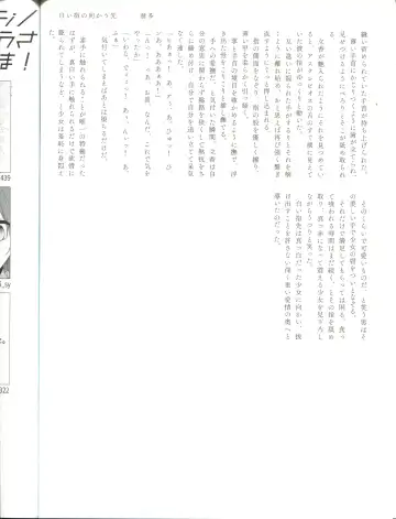 [Terashi] Ura Casino Sennyuu Chousa Fhentai - Page 41