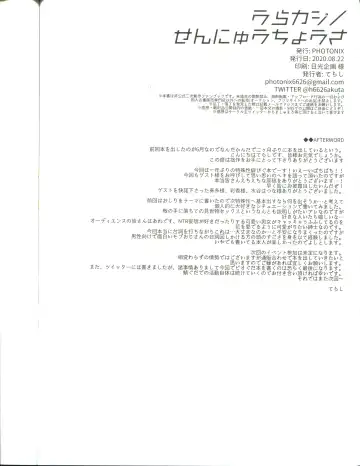 [Terashi] Ura Casino Sennyuu Chousa Fhentai - Page 43