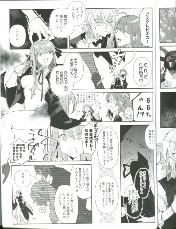 [Terashi] Ura Casino Sennyuu Chousa Fhentai - Page 5