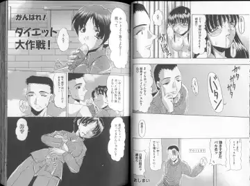 [Mitsuki Rintarou] Oshiri Chuudoku Shou Fhentai - Page 25