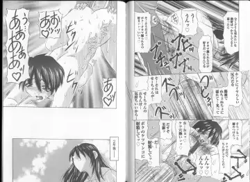 [Mitsuki Rintarou] Oshiri Chuudoku Shou Fhentai - Page 72